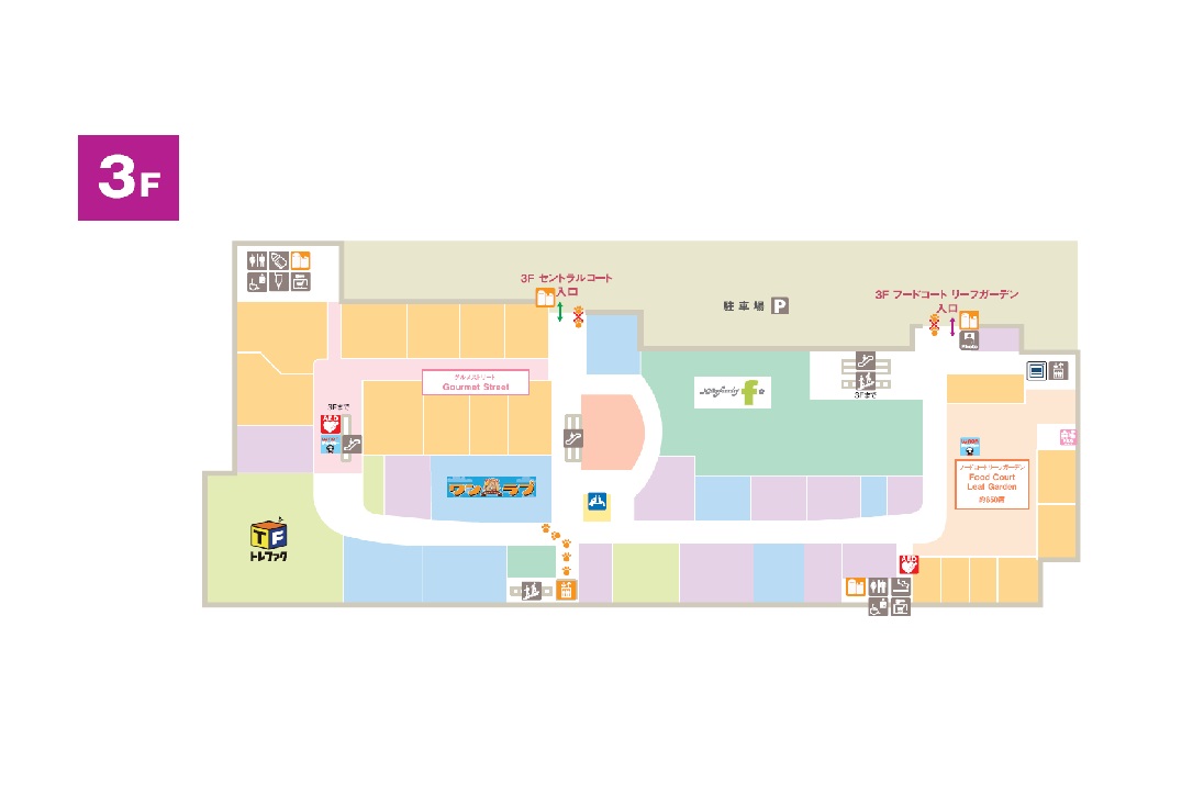 イオン 新 瑞 橋
