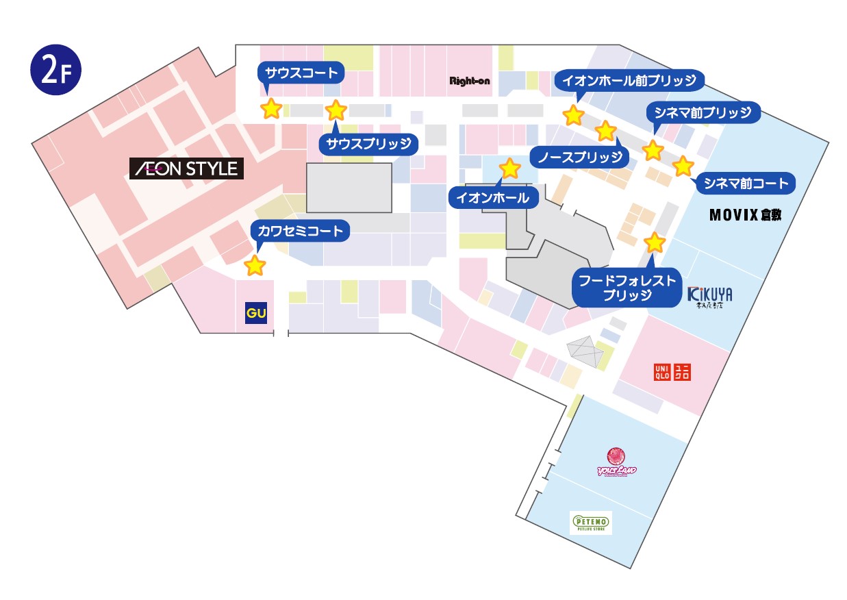 イオンモール倉敷】④カワセミコート | AEONMALL イベントスペース