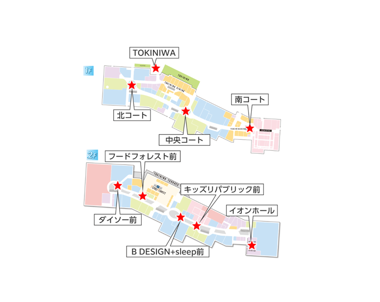 イオンモール土岐】モール内広告 大型サイネージ | AEONMALL イベント