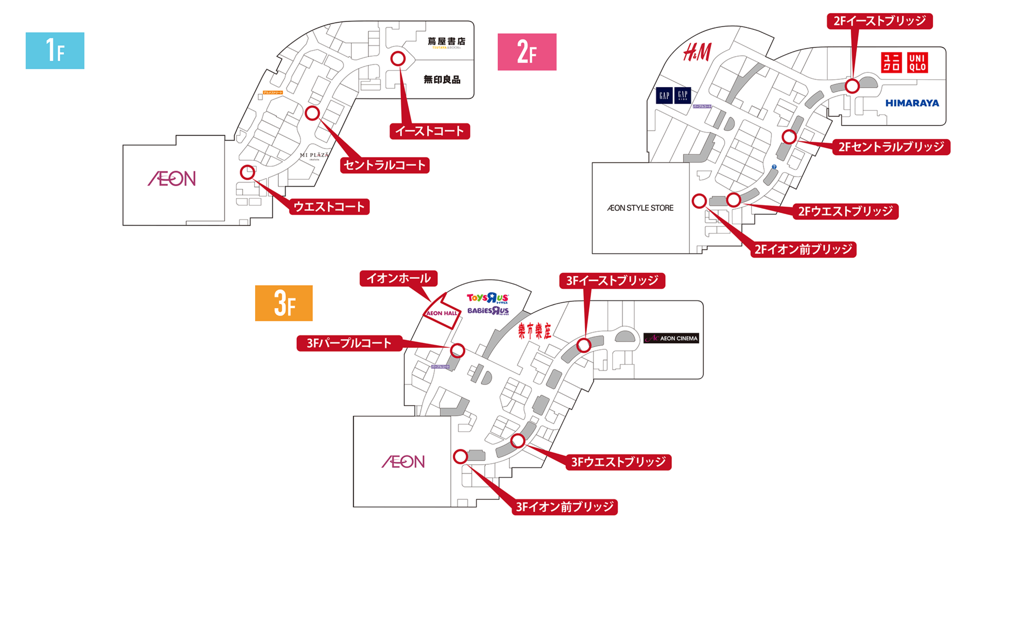 イオンモール筑紫野】1階 イーストコート | AEONMALL イベントスペース