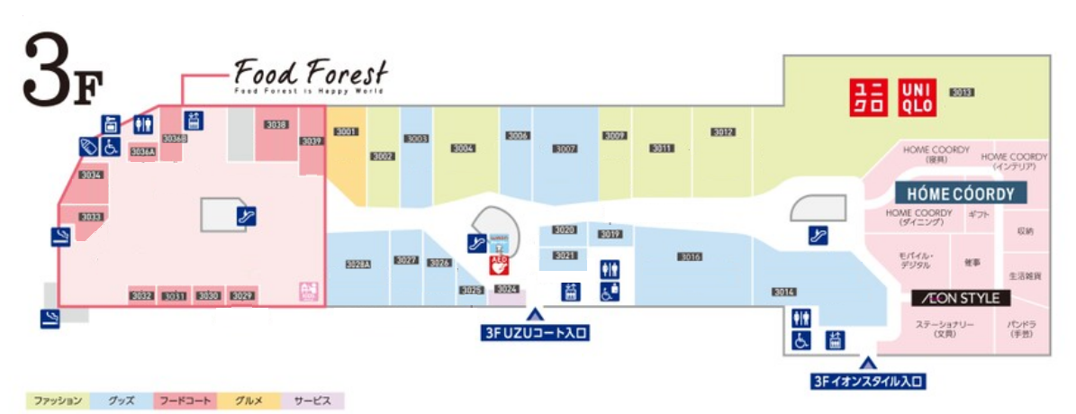 イオンモール徳島】3F 中央エスカレーター横 | AEONMALL イベント