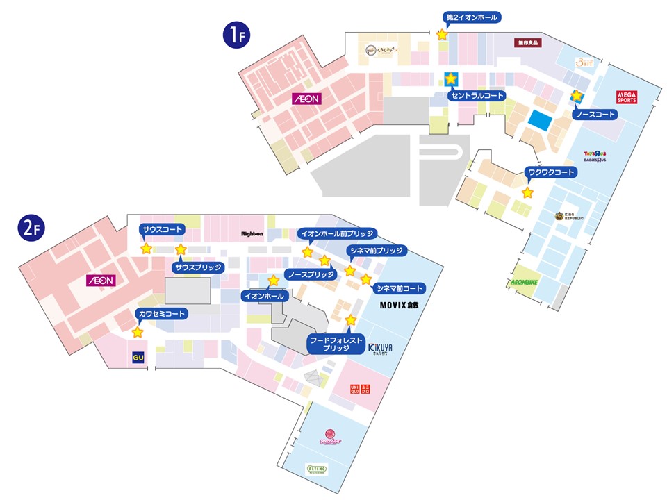 イオンモール倉敷】④カワセミコート | AEONMALL イベントスペース