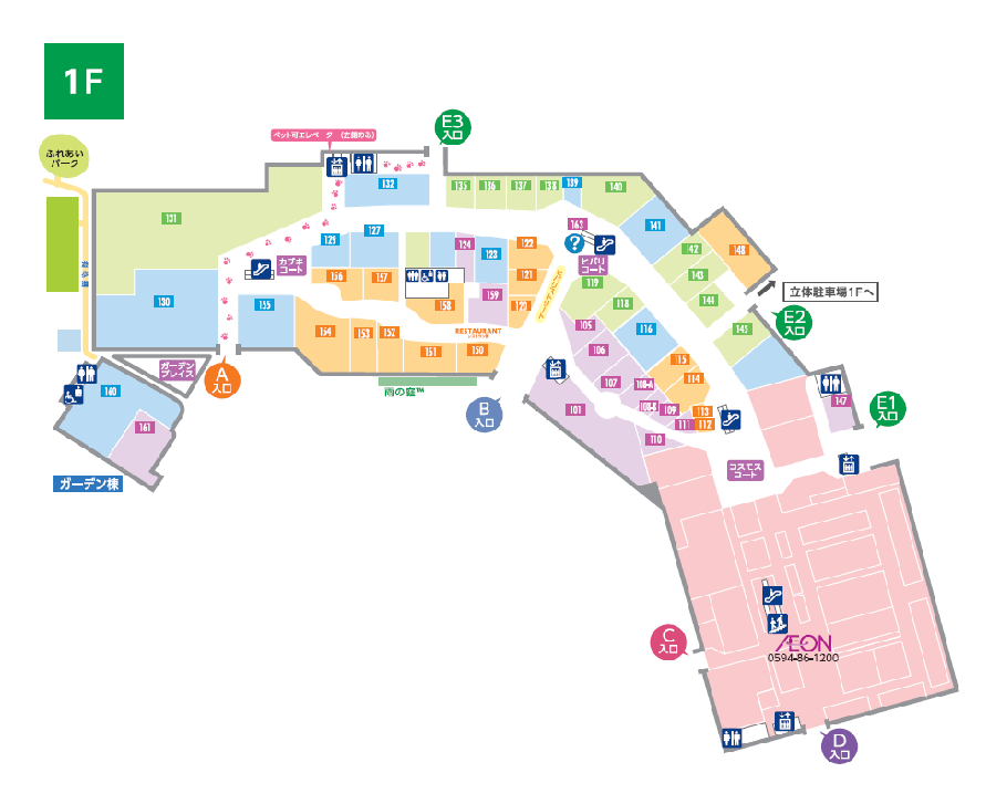 イオンモール東員】1階 コスモスコート2/3（食品売場側） | AEONMALL