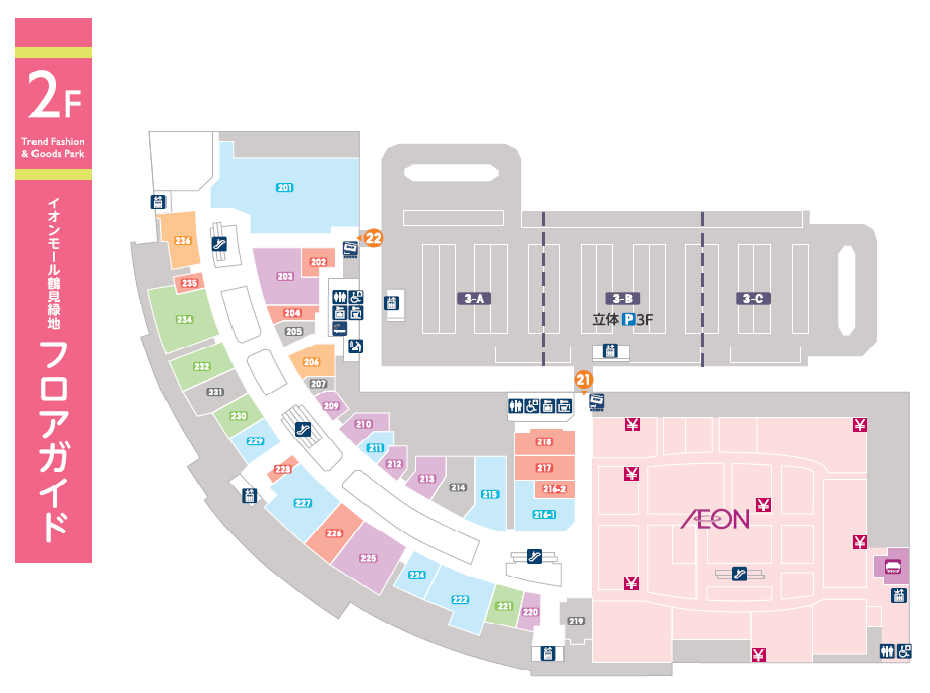 イオンモール鶴見緑地】【2F】シューラルー前 | AEONMALL イベント