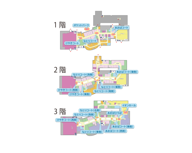 イオンモール名取で募集中の常設・イベントスペース一覧 | AEONMALL