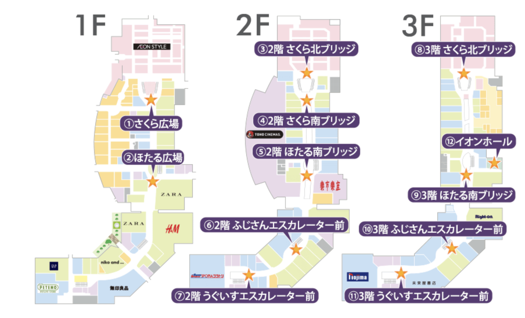 2015年【武蔵野市】　ブルーマップ 横浜市交通局 横浜市営地下鉄 サインシステム・マニュアル
