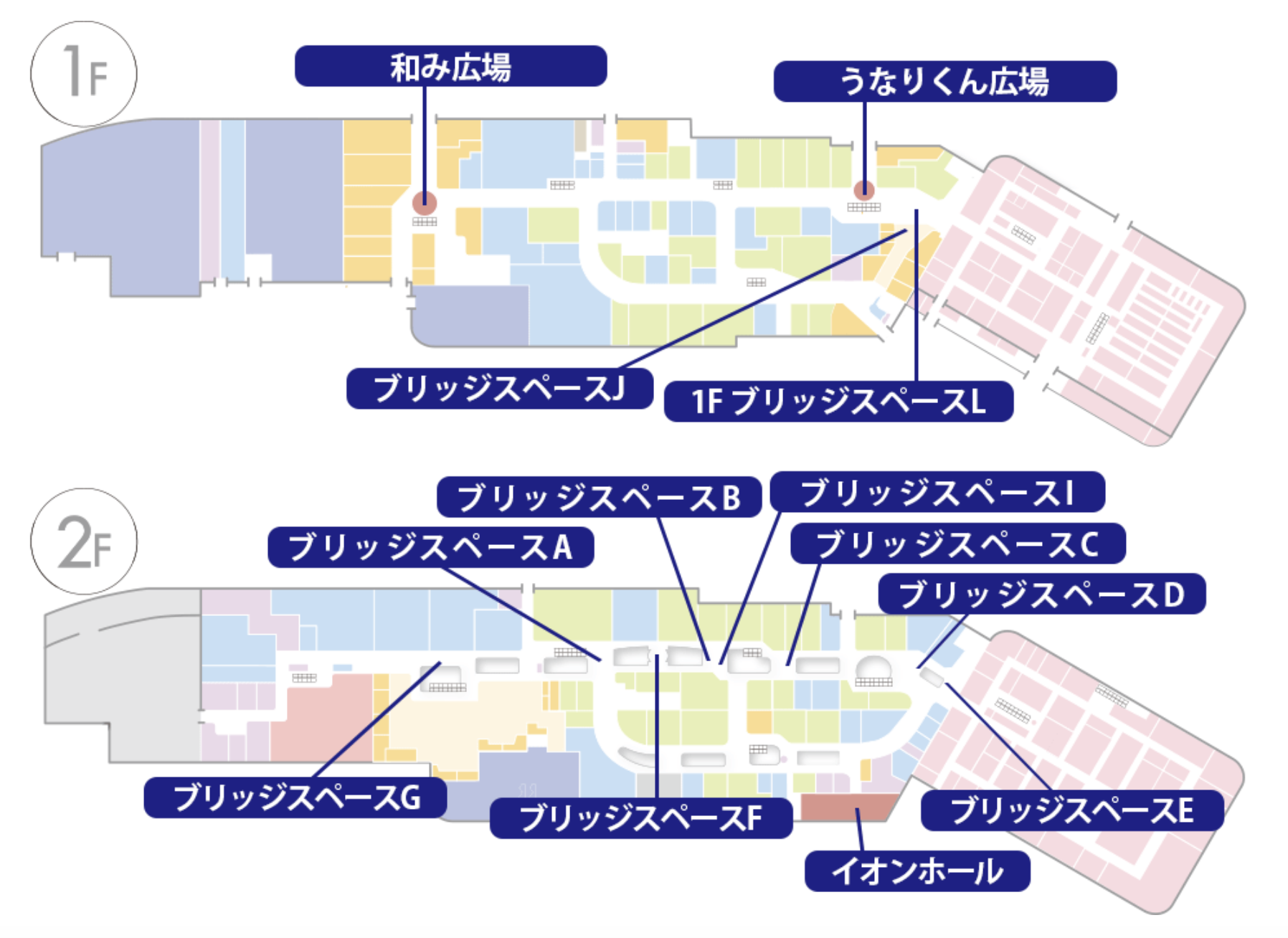 イオンモール成田】アクシーズファム前（ブリッジスペースB