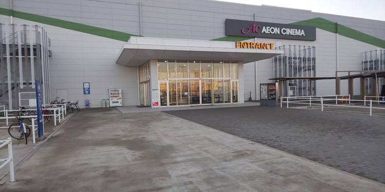 イオンモール常滑】ノースコート東入口前スペース | AEONMALL イベント