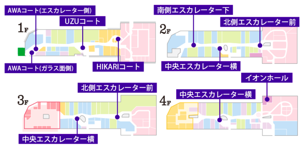 イオンモール徳島】3F北側エスカレーター前スペース | AEONMALL