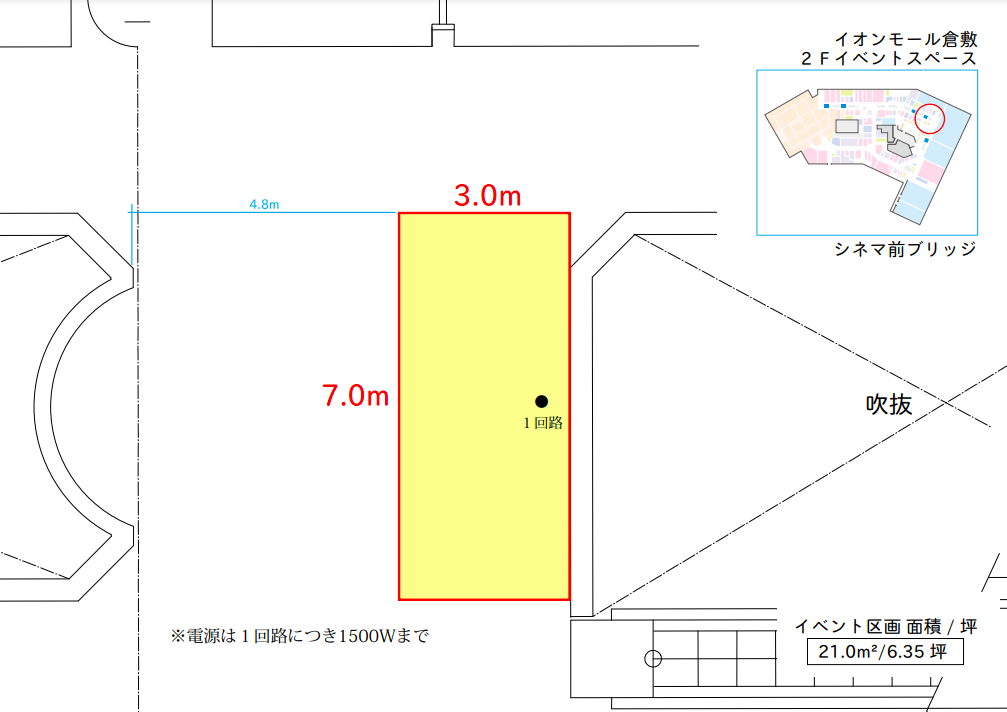 イオンモール倉敷】⑦シネマ前ブリッジ | AEONMALL イベントスペース