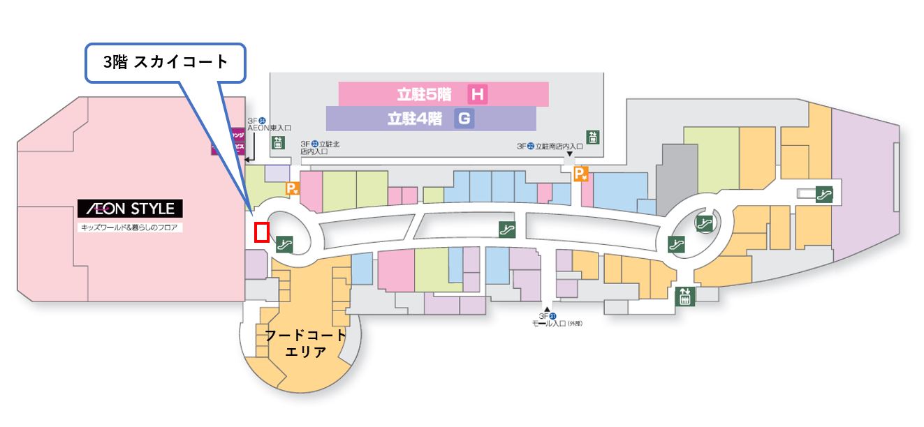 イオンモール伊丹】3F スカイコート | AEONMALL イベントスペース