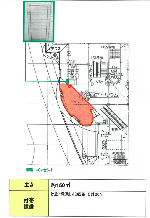 umiページ 神戸ハーバーランドumie（ウミエ）】イベント会場「西入口