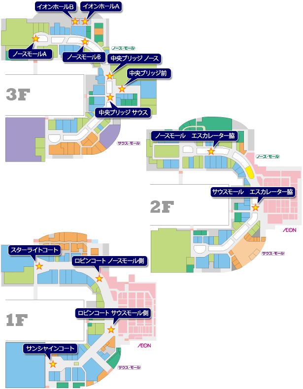 イオンモール橿原】ノースモールA（喜久屋書店前） | AEONMALL