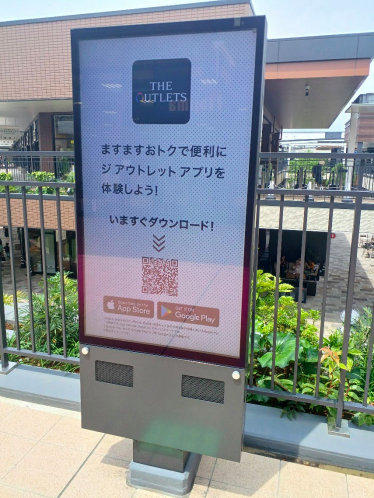 THE OUTLETS SHONAN HIRATSUKA】モール内広告 縦型サイネージ①