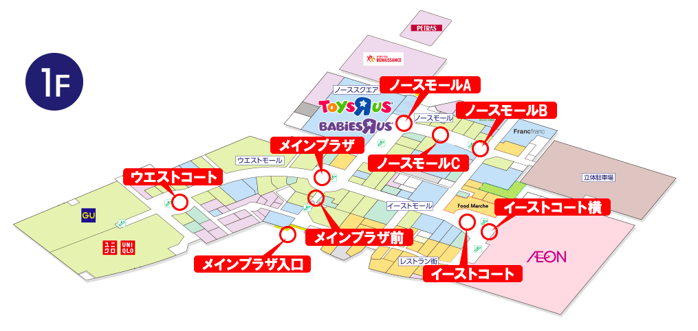 イオンモール福岡】イーストコート横：ルポゼ前 | AEONMALL イベント