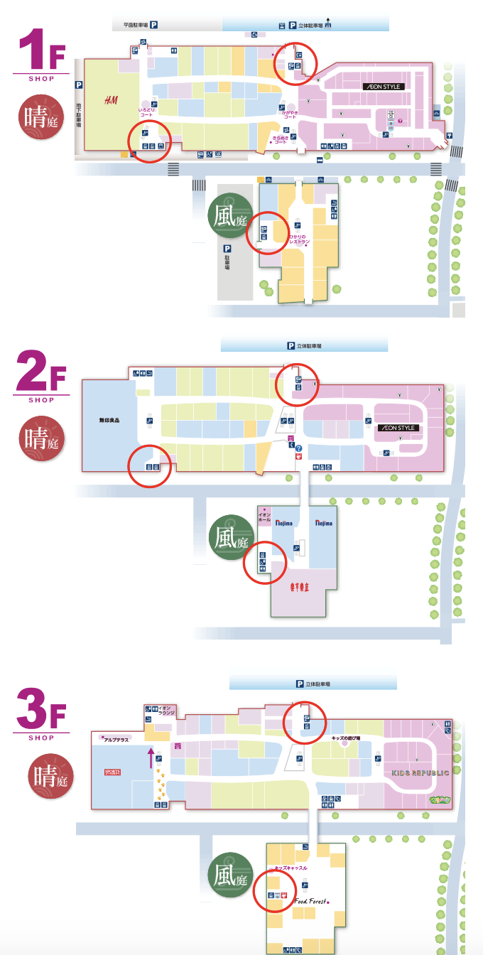 イオンモール松本】モール内広告 エレベーター | AEONMALL イベント
