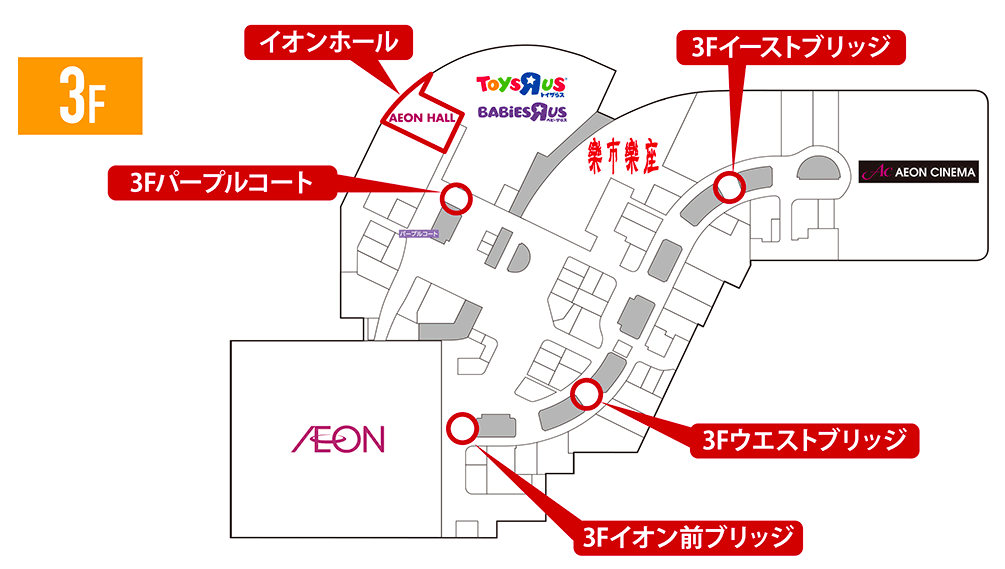イオンモール筑紫野】3階 イオンホール | AEONMALL イベントスペース