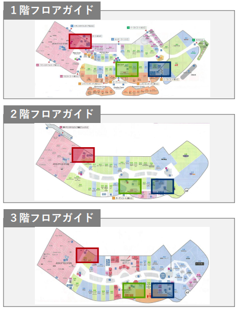 イオンモール名古屋茶屋】モール内広告 エレベーター扉 | AEONMALL