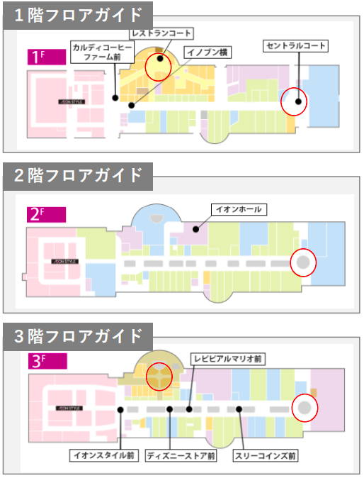イオンモール草津】モール内広告 柱巻き | AEONMALL イベントスペース