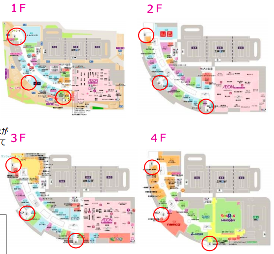 イオンモール鶴見緑地】モール内広告 エレベーター | AEONMALL