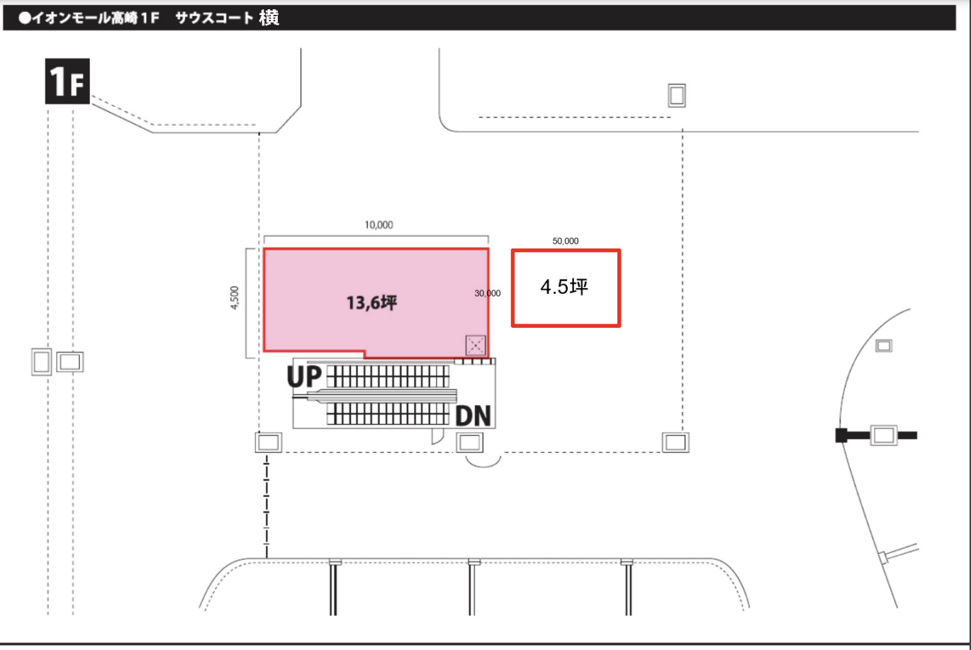 イオンモール高崎】専門店街1F サウスコート横 | AEONMALL イベント