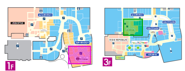 イオンモール広島府中】モール内広告 フードコート | AEONMALL