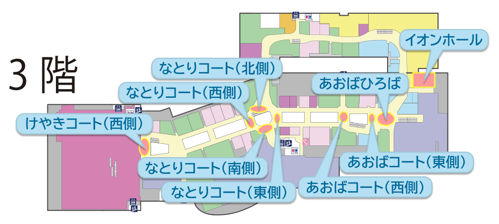 イオンモール名取】3Fなとりコート(西側) | AEONMALL イベントスペース