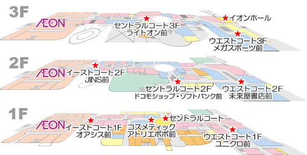 イオンモール秋田】2F JINS前 | AEONMALL イベントスペース・広告