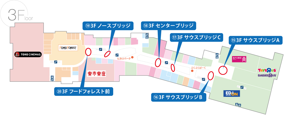 イオンモール福津】3階 サウスコートブリッジA（トイザらス前