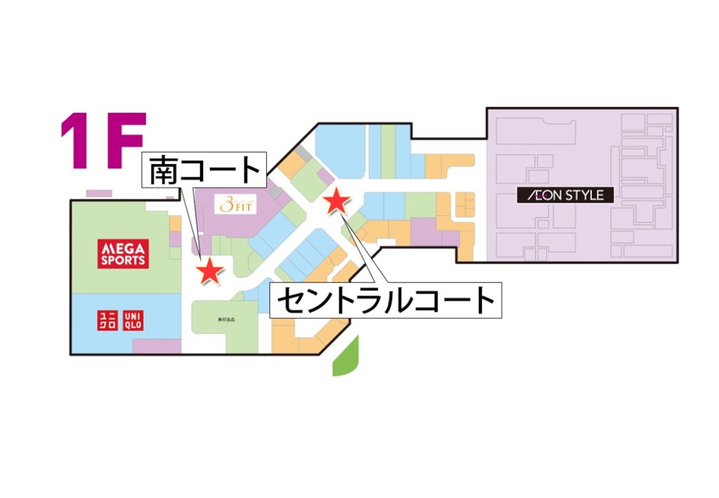 イオンモール高知】1F 南コート | AEONMALL イベントスペース・広告