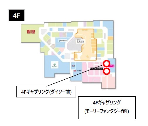イオンモール岡山】4Fギャザリング(ダイソー前) | AEONMALL イベント
